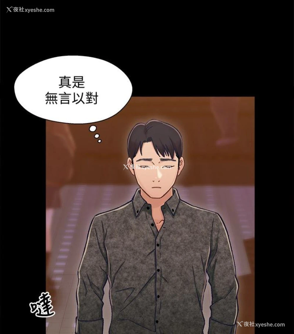 38P - 兄妹关系