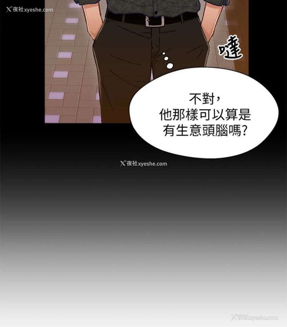 39P - 兄妹关系