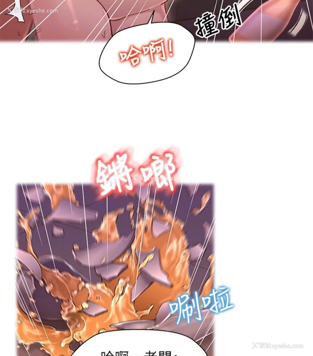 47P - 兄妹关系