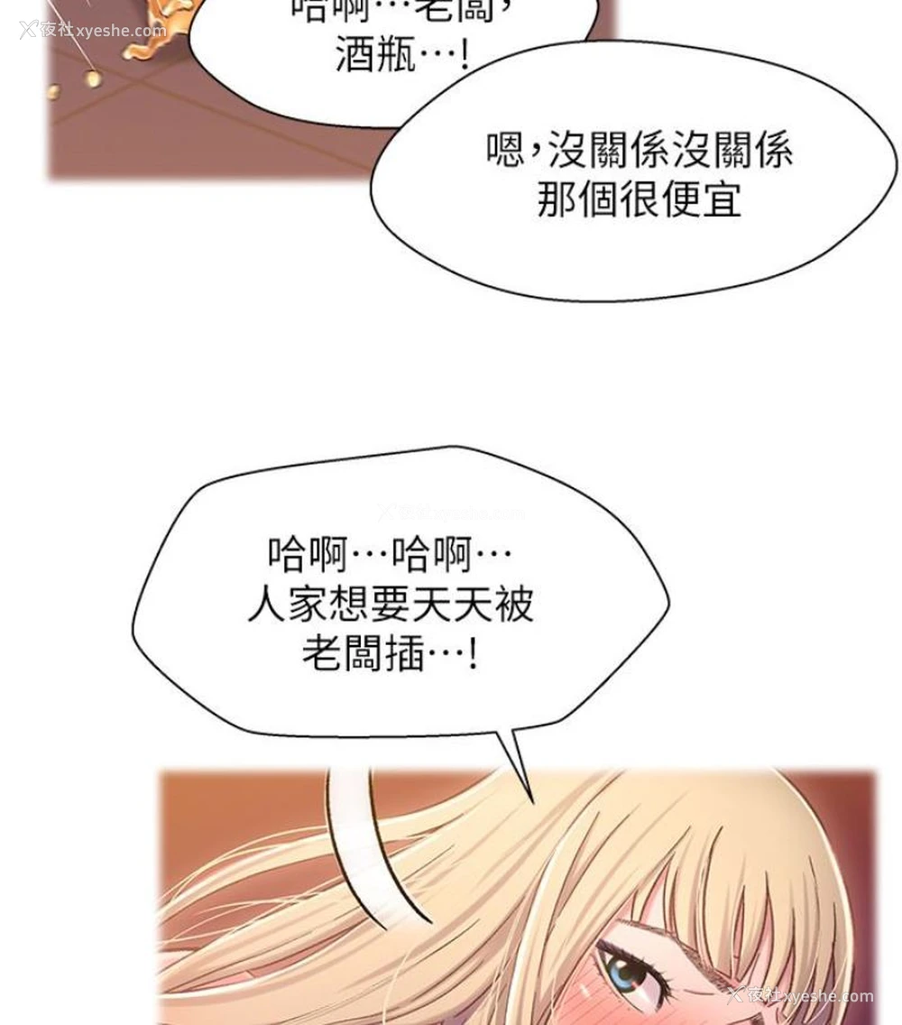48P - 兄妹关系