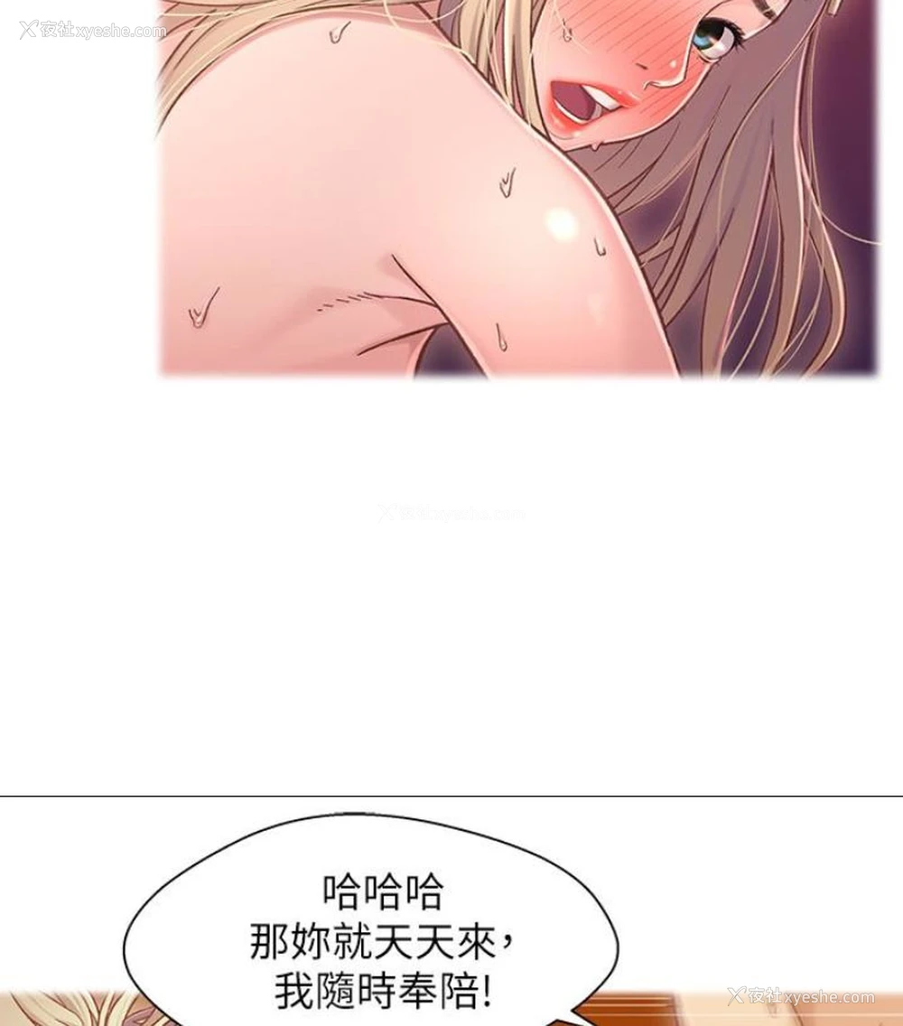 49P - 兄妹关系