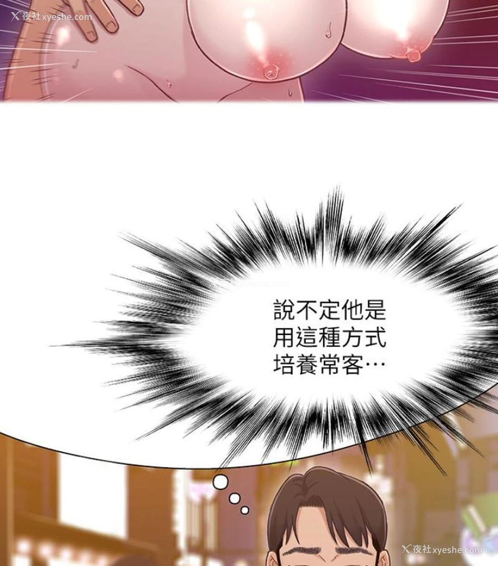 52P - 兄妹关系