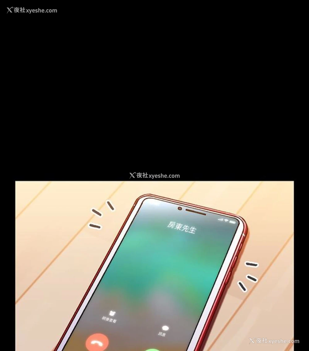 56P - 兄妹关系