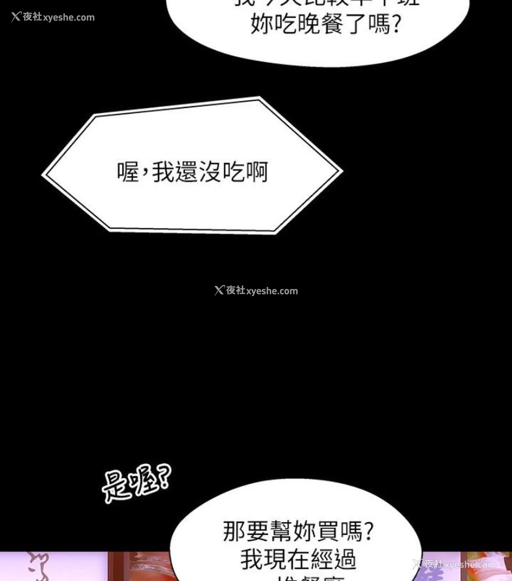 60P - 兄妹关系