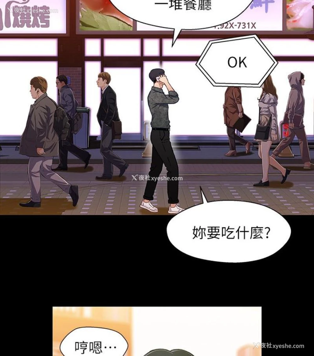 61P - 兄妹关系