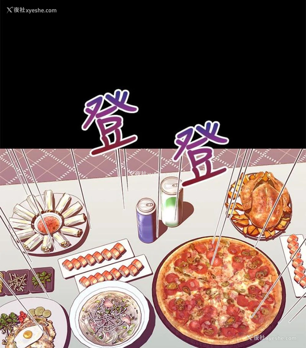 64P - 兄妹关系