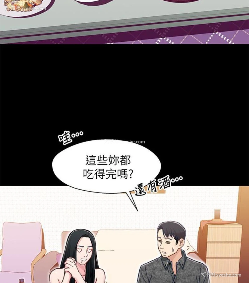 65P - 兄妹关系