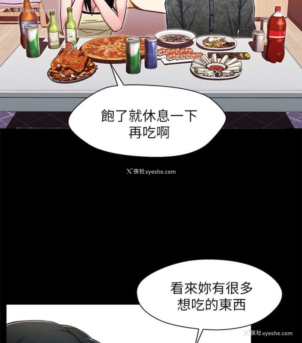 66P - 兄妹关系