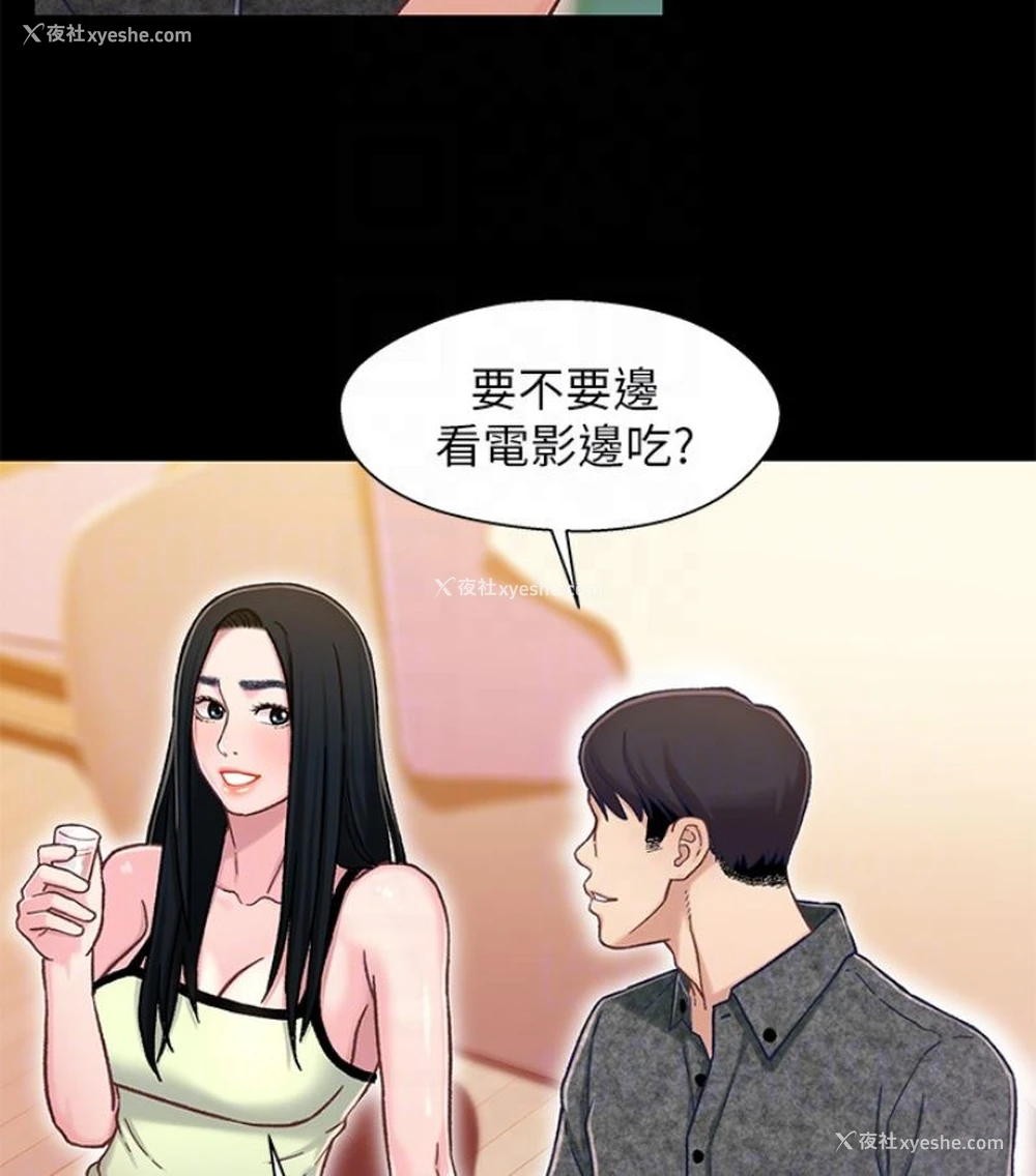 70P - 兄妹关系