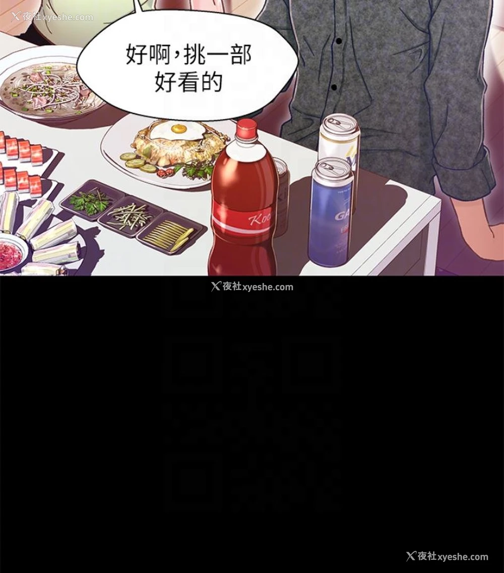 71P - 兄妹关系