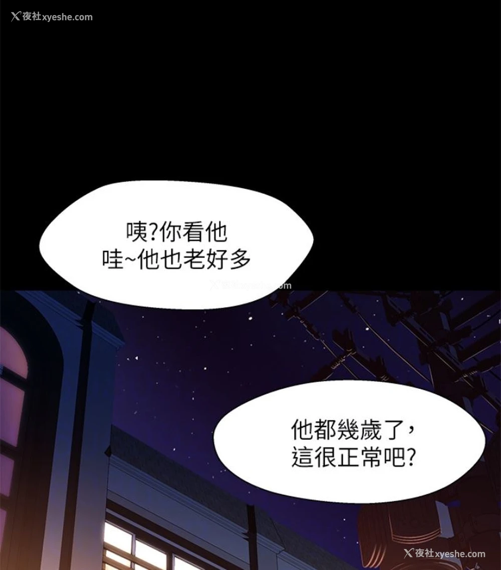 72P - 兄妹关系