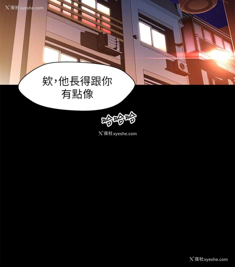 73P - 兄妹关系