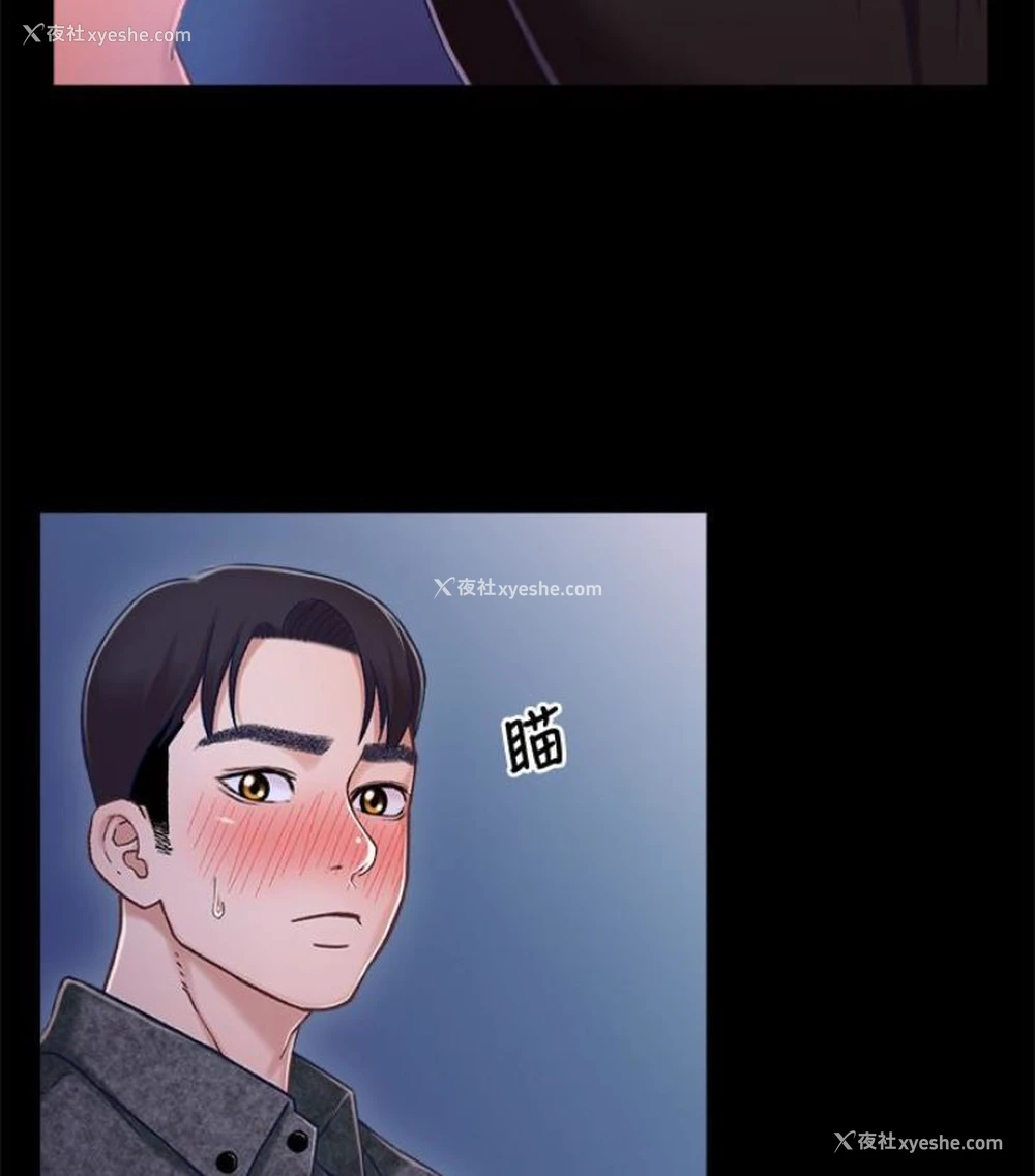 77P - 兄妹关系