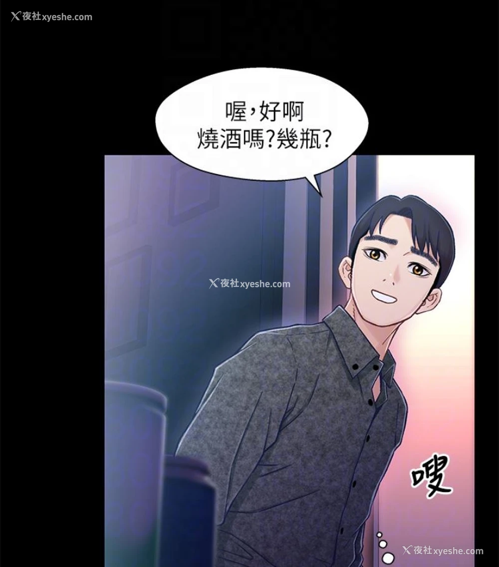 81P - 兄妹关系
