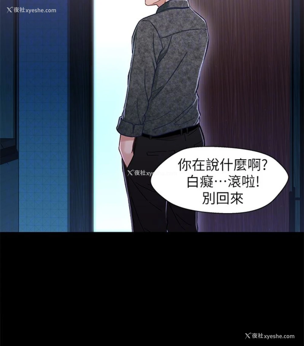 84P - 兄妹关系