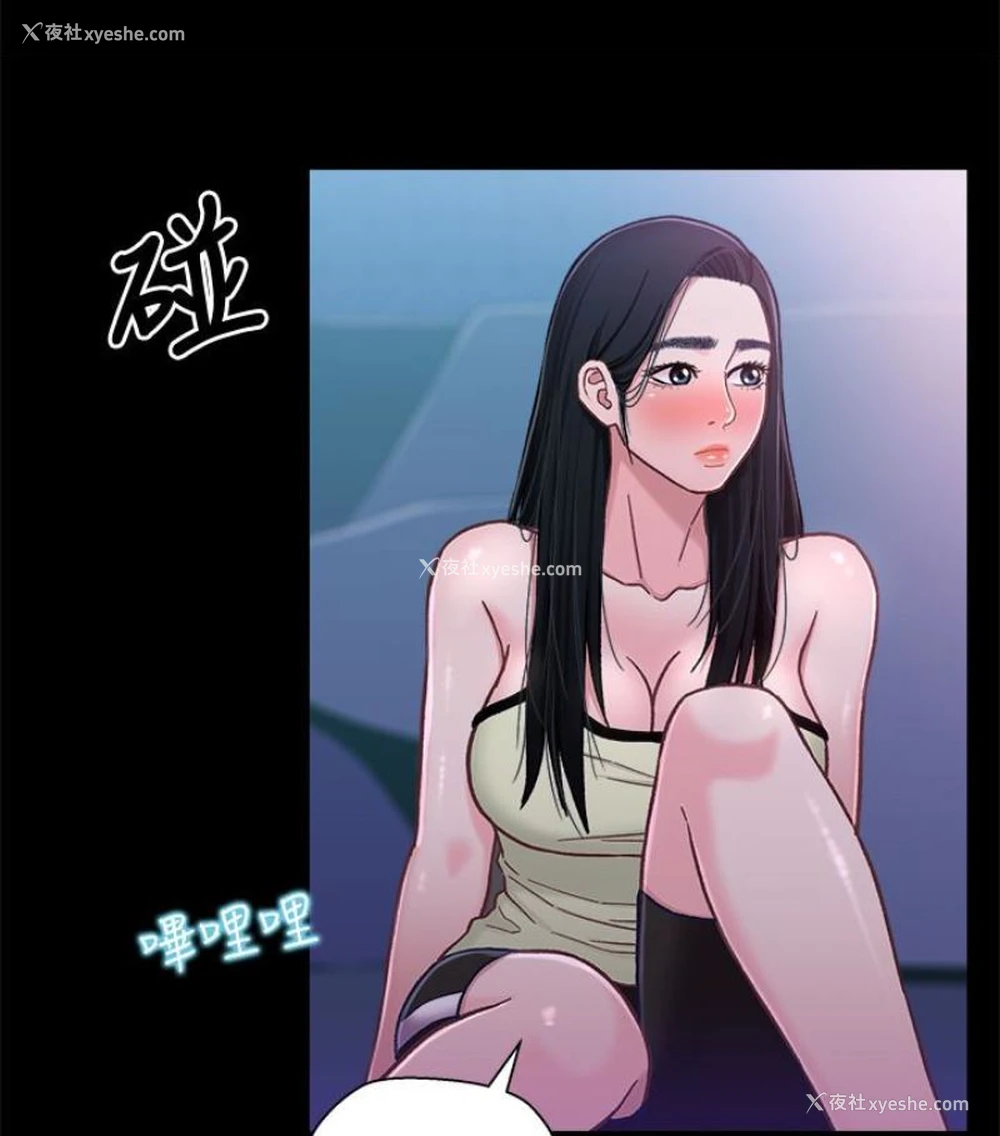 85P - 兄妹关系