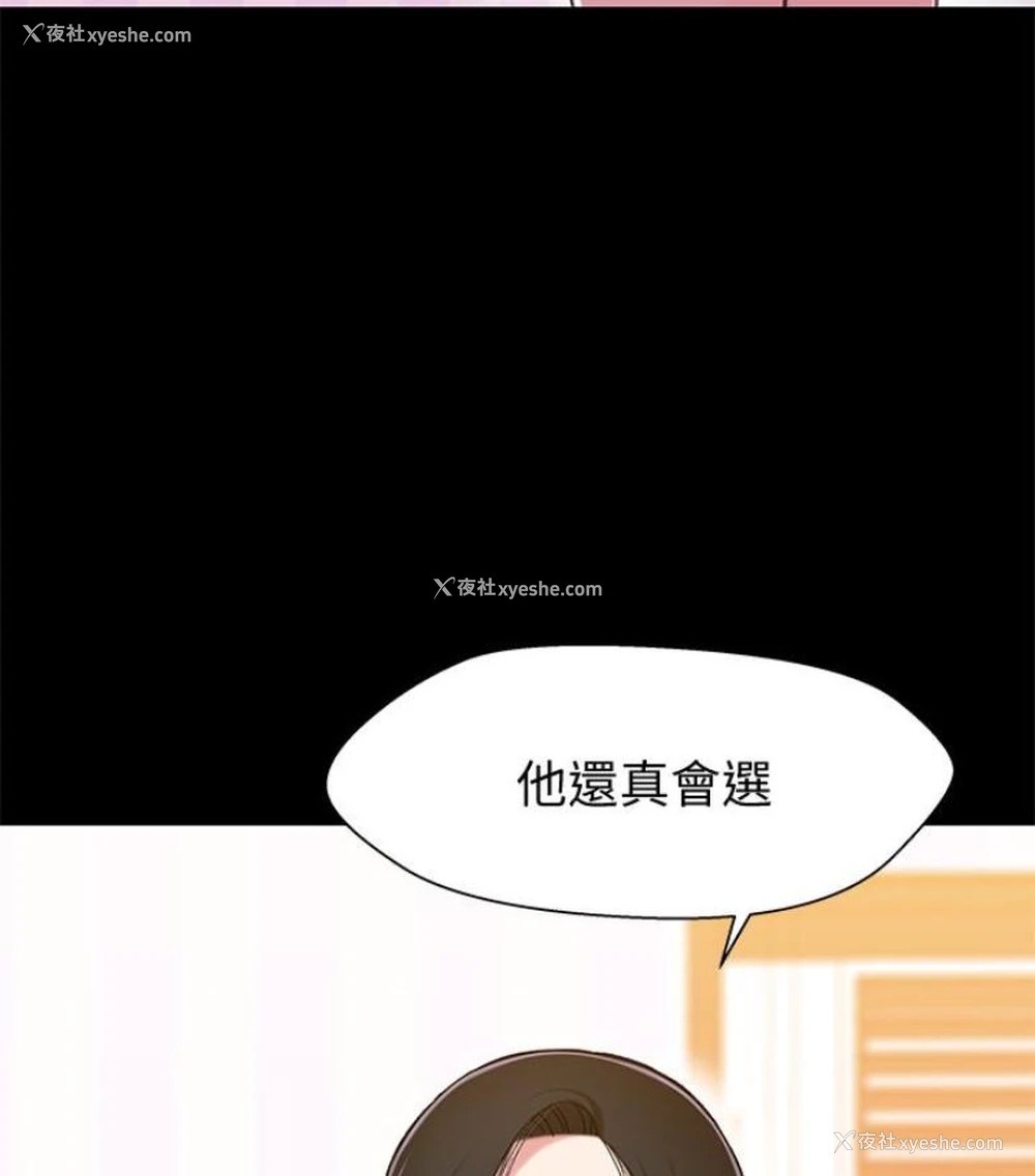 8P - 兄妹关系