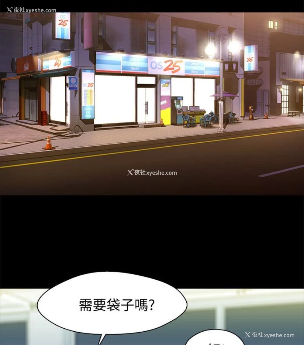 87P - 兄妹关系