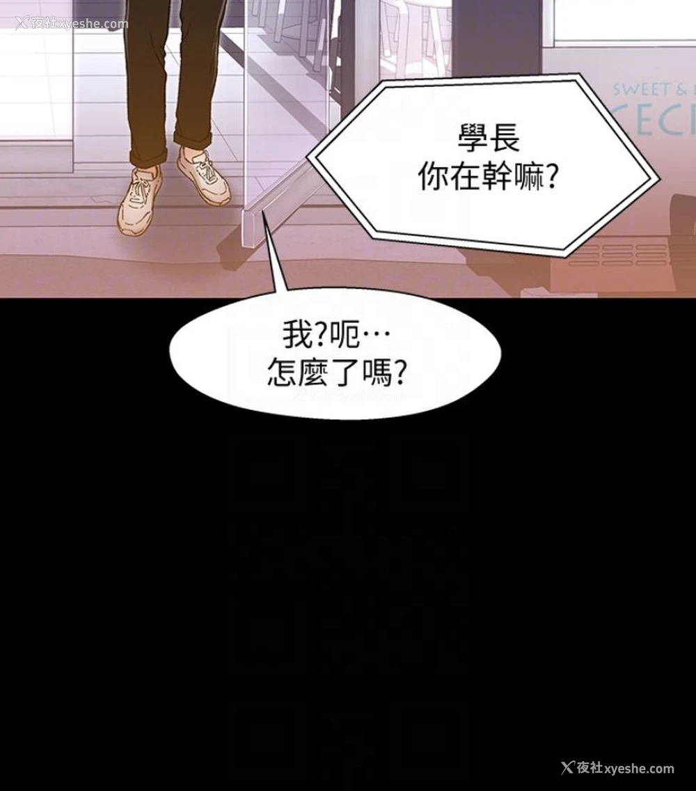 92P - 兄妹关系