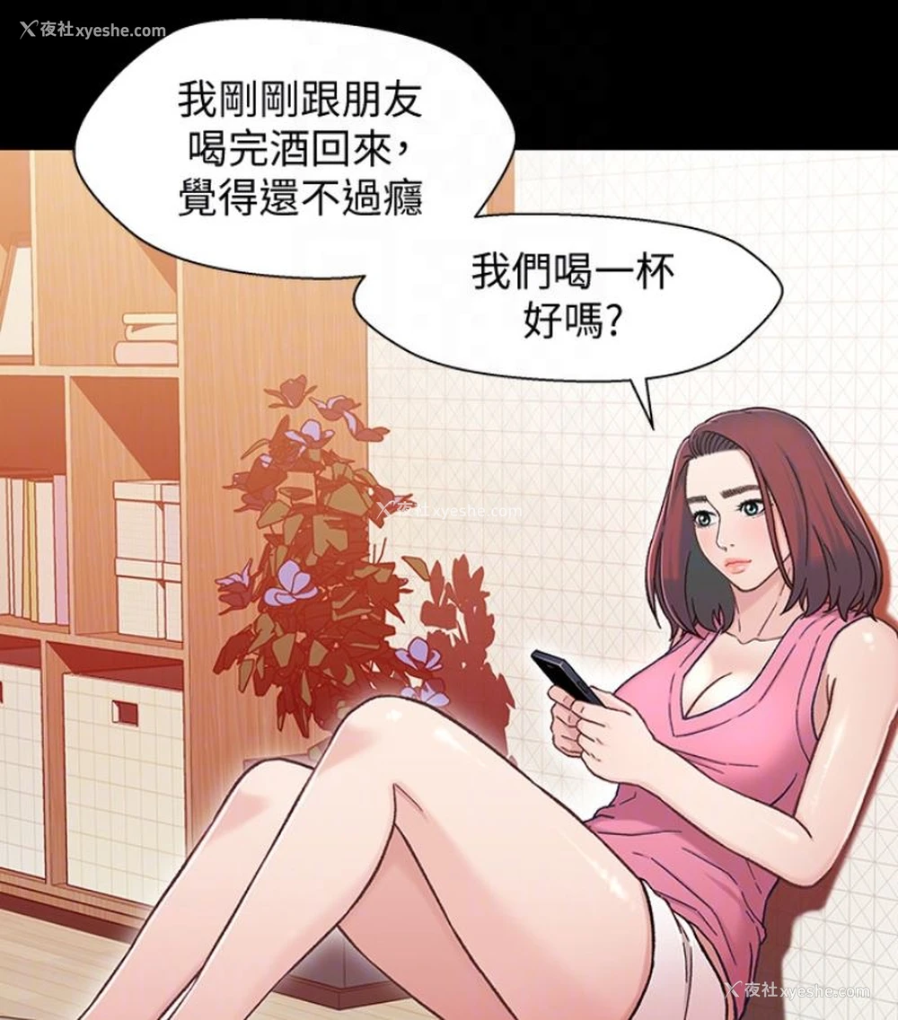 93P - 兄妹关系