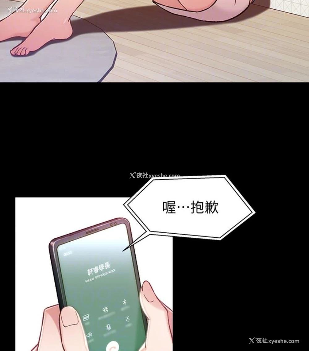 94P - 兄妹关系