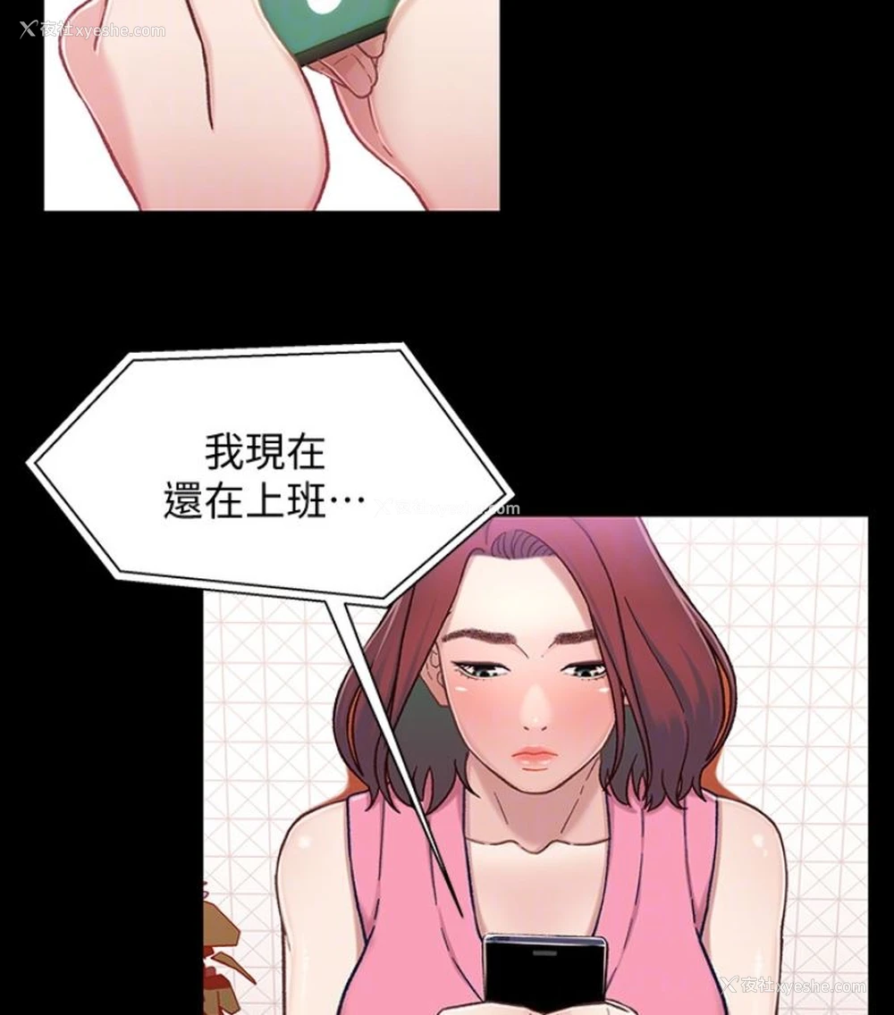95P - 兄妹关系
