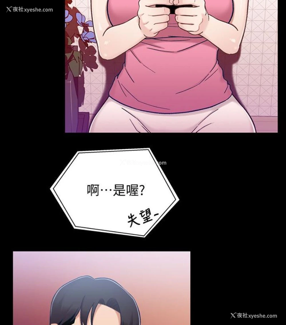 96P - 兄妹关系