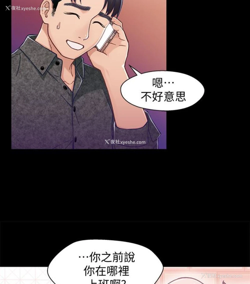 97P - 兄妹关系