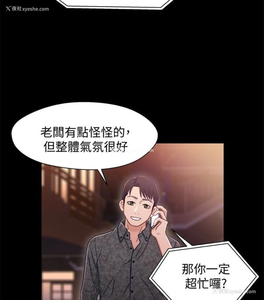99P - 兄妹关系