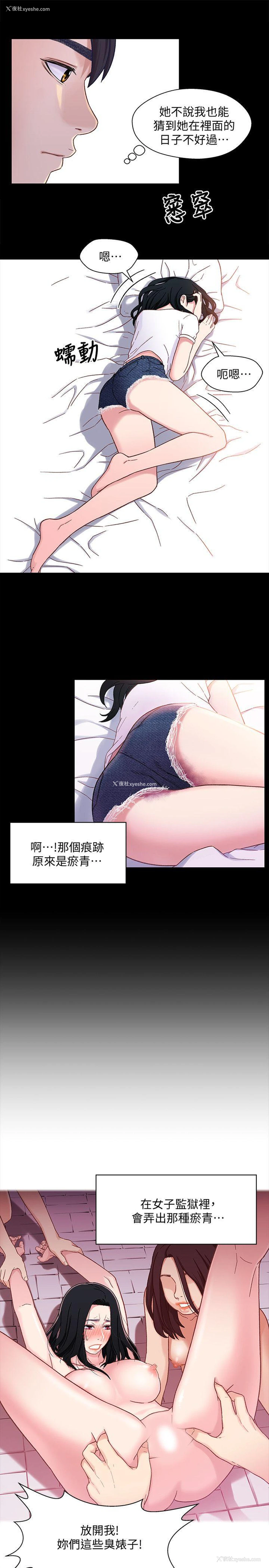 16P - 兄妹关系