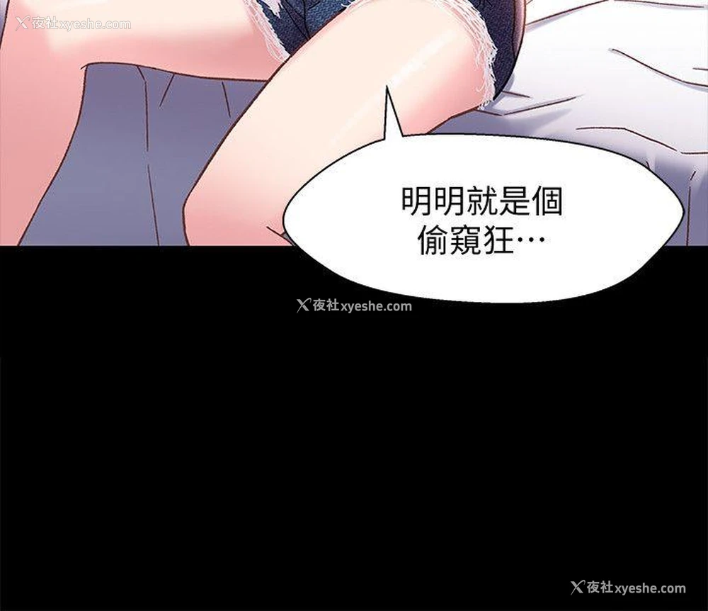 24P - 兄妹关系