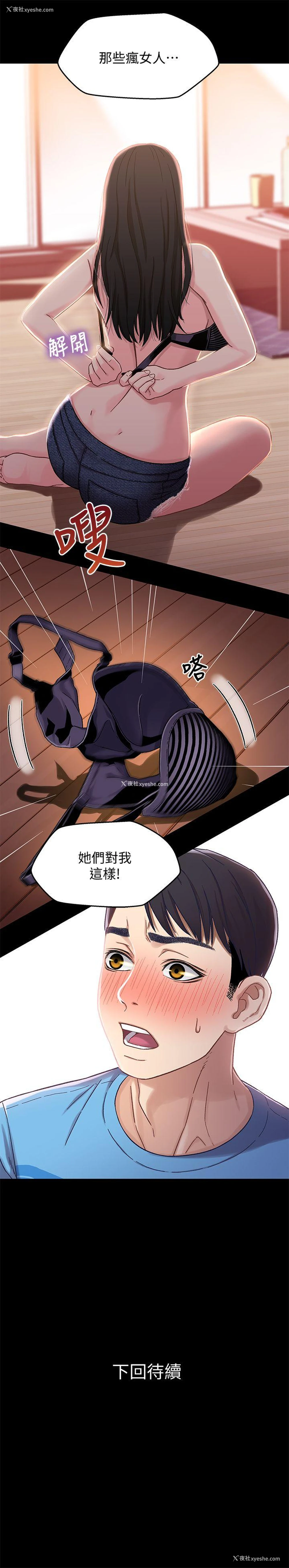 32P - 兄妹关系