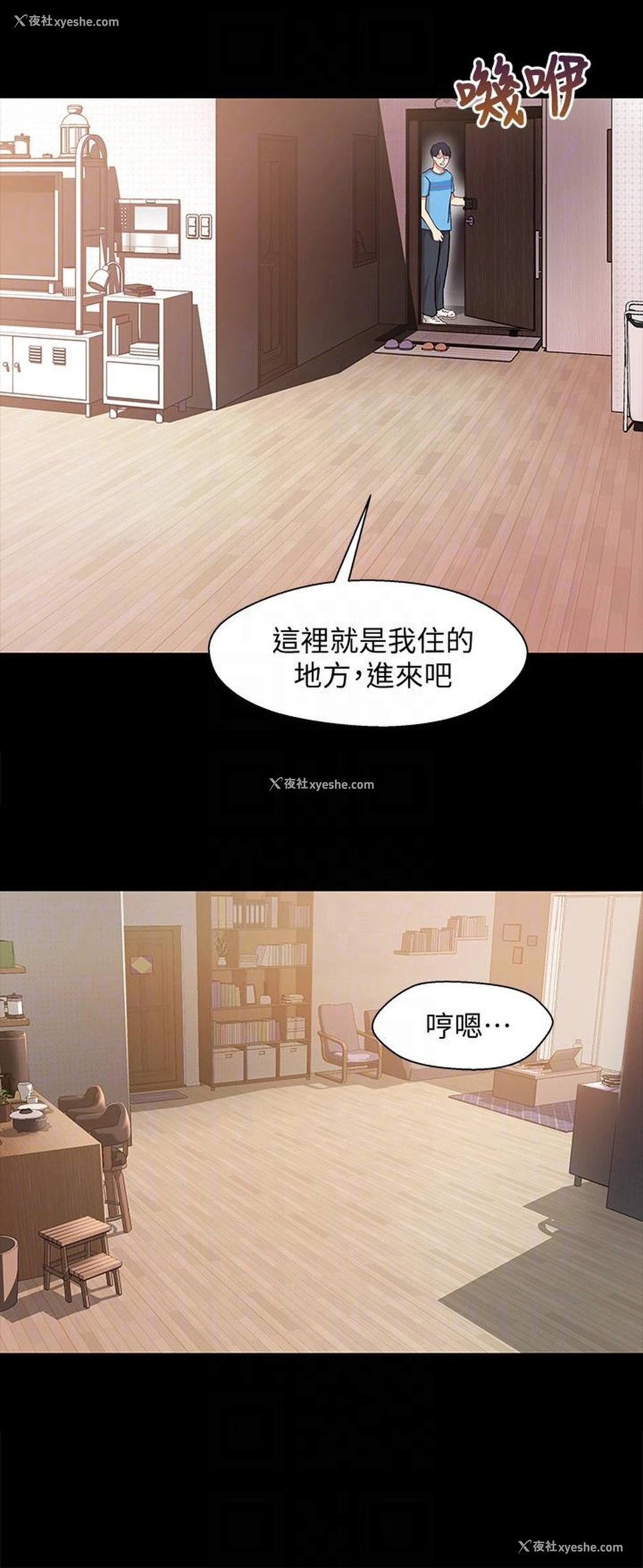 7P - 兄妹关系