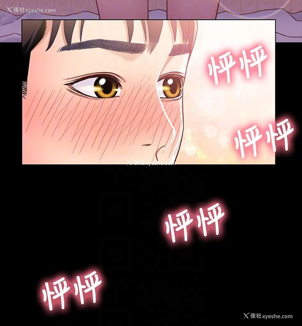 9P - 兄妹关系