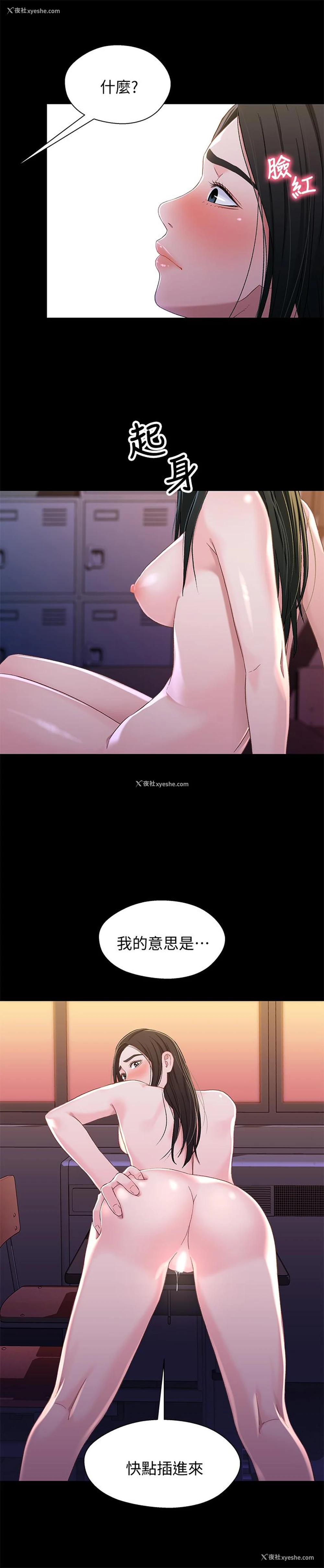 11P - 兄妹关系