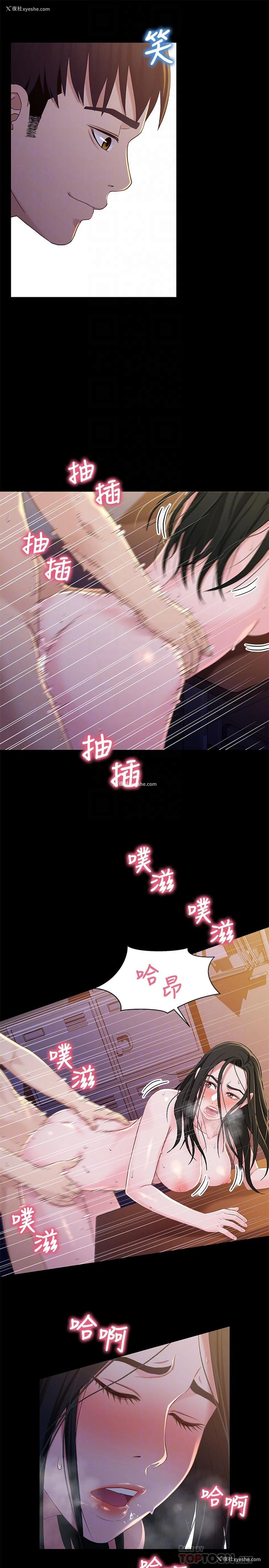 12P - 兄妹关系