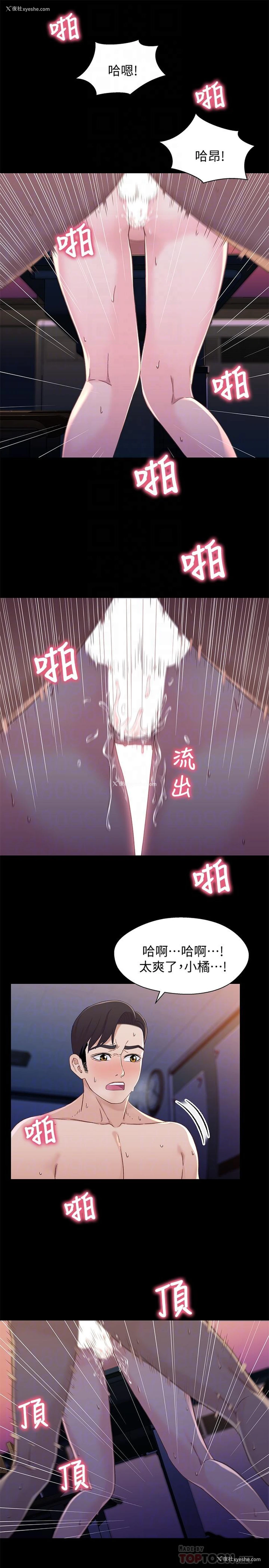 14P - 兄妹关系