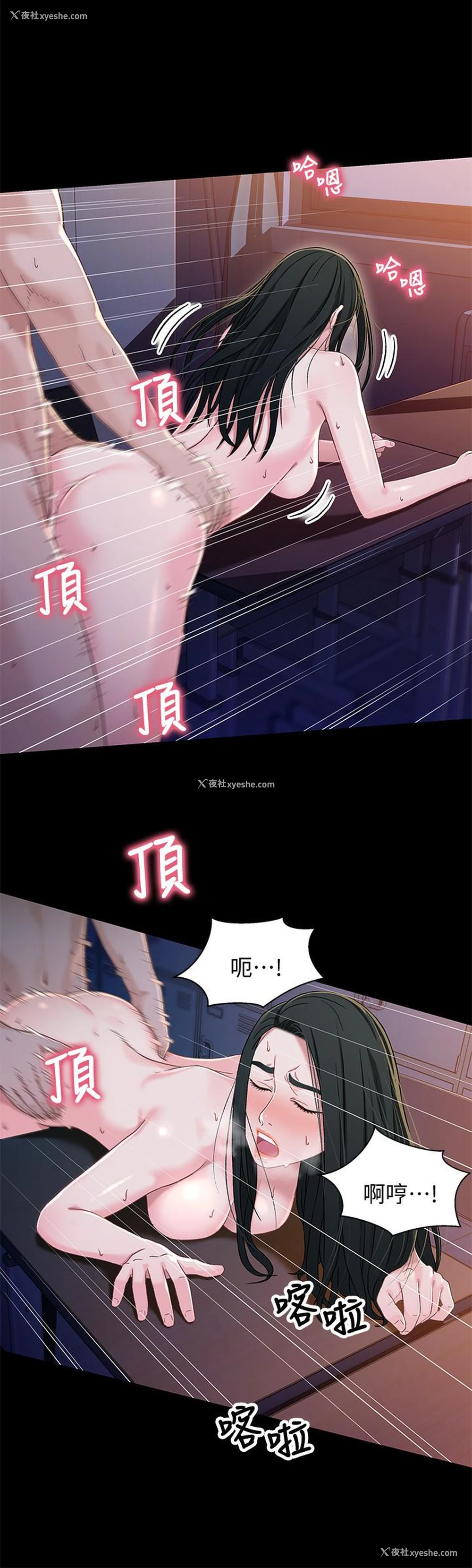 15P - 兄妹关系