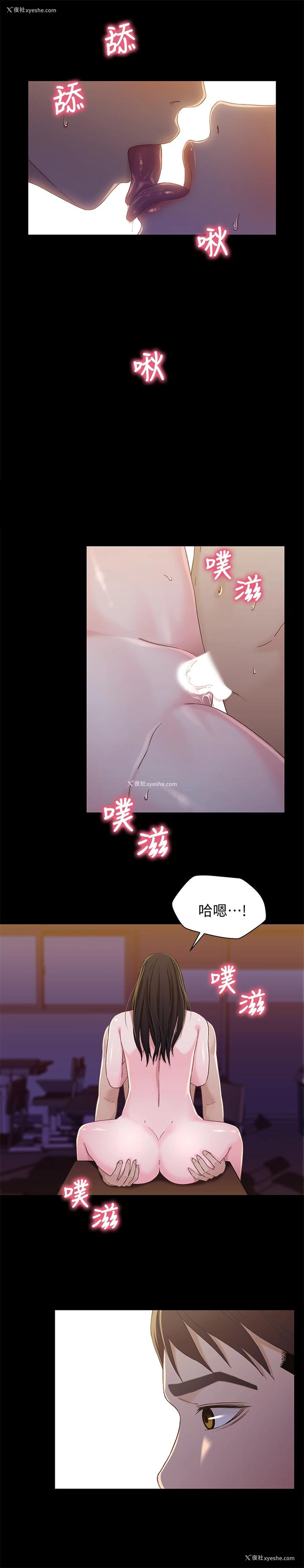 19P - 兄妹关系