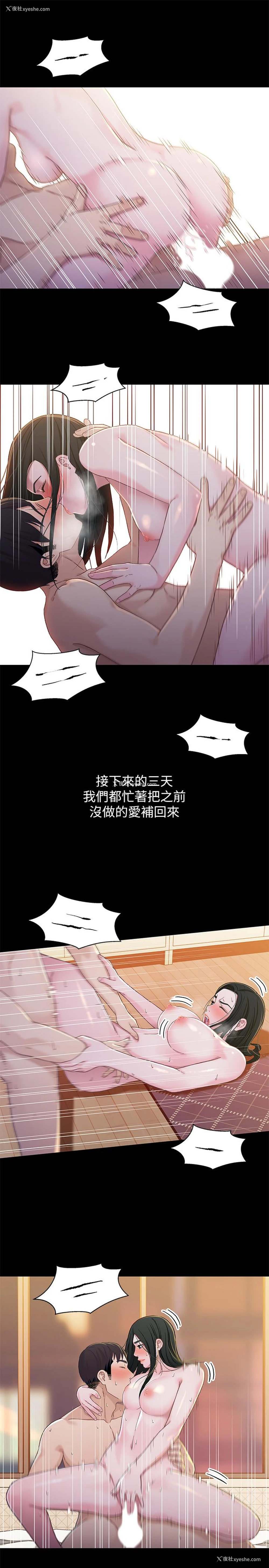 24P - 兄妹关系