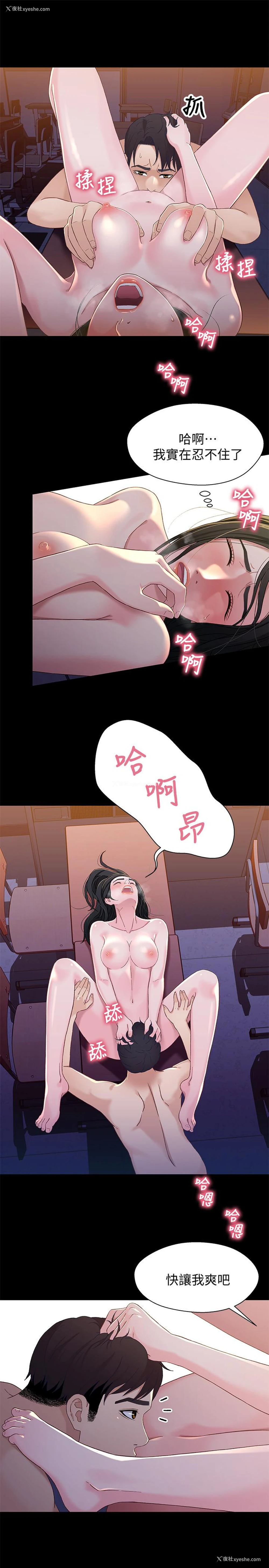 9P - 兄妹关系