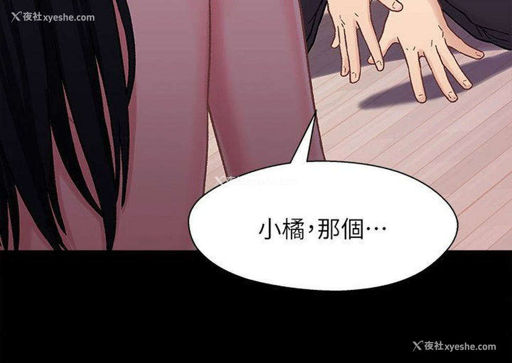 12P - 兄妹关系