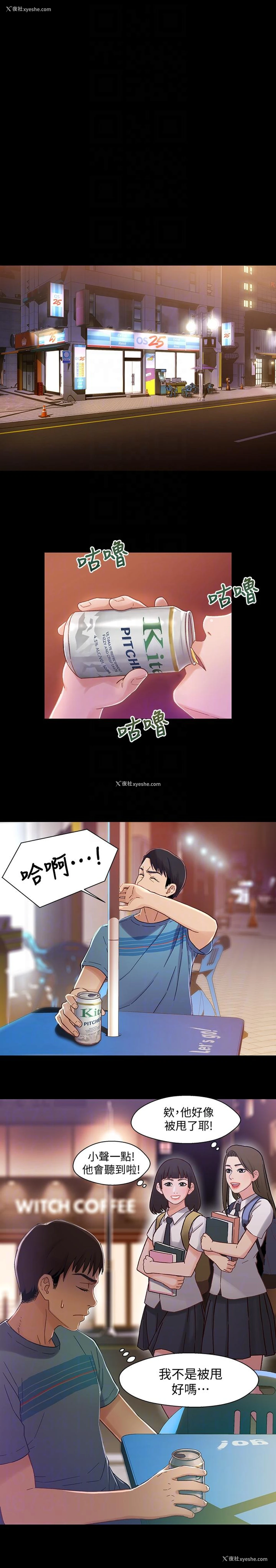 15P - 兄妹关系