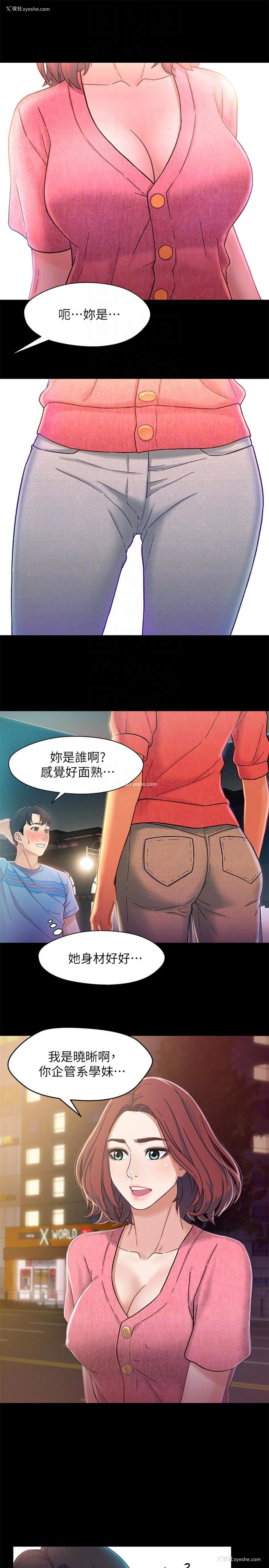 19P - 兄妹关系
