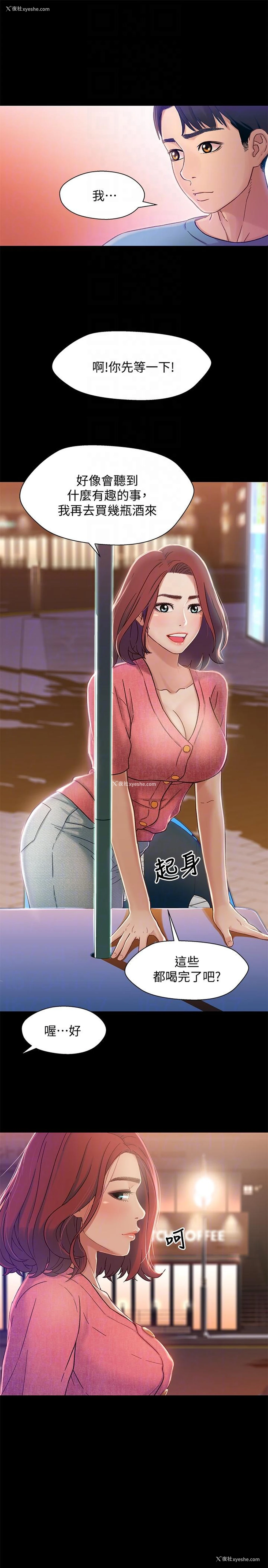 25P - 兄妹关系