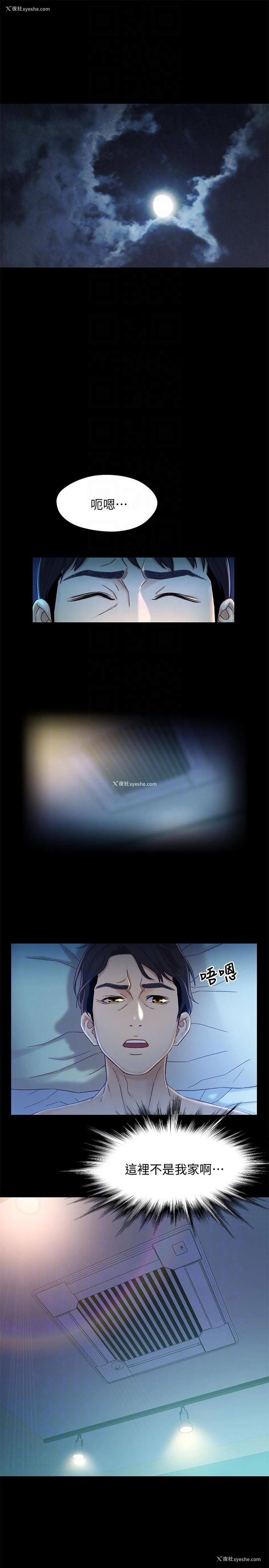 27P - 兄妹关系