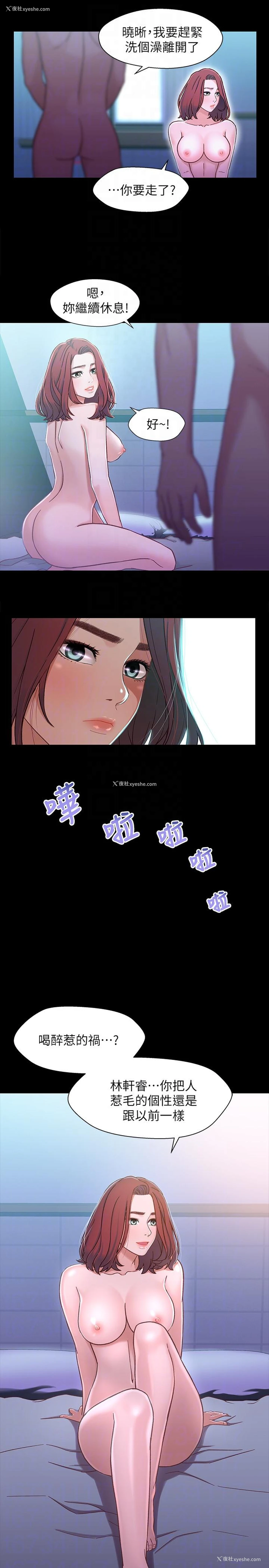 11P - 兄妹关系