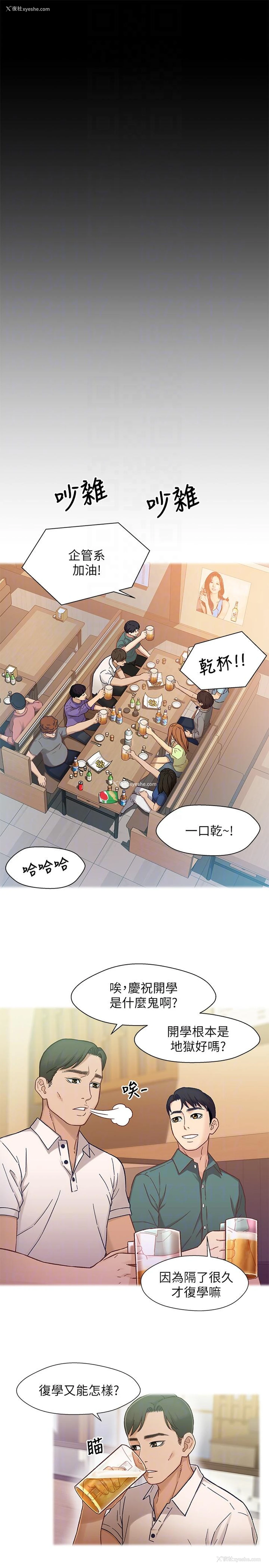 15P - 兄妹关系