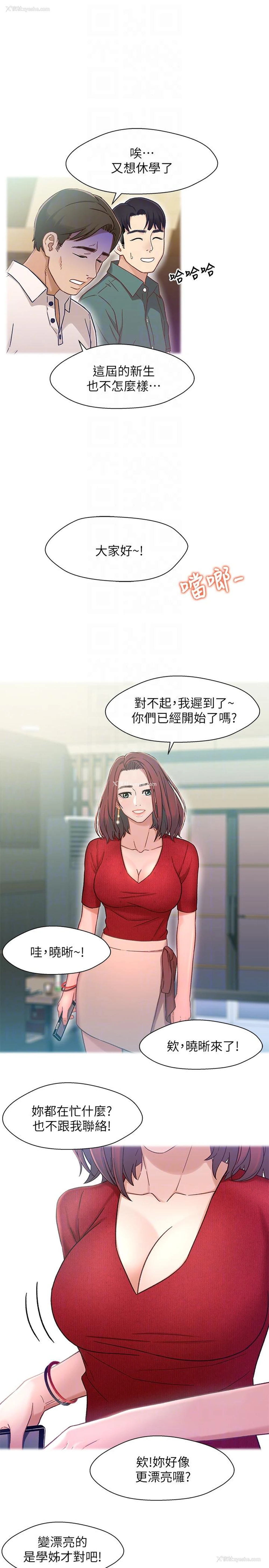 17P - 兄妹关系