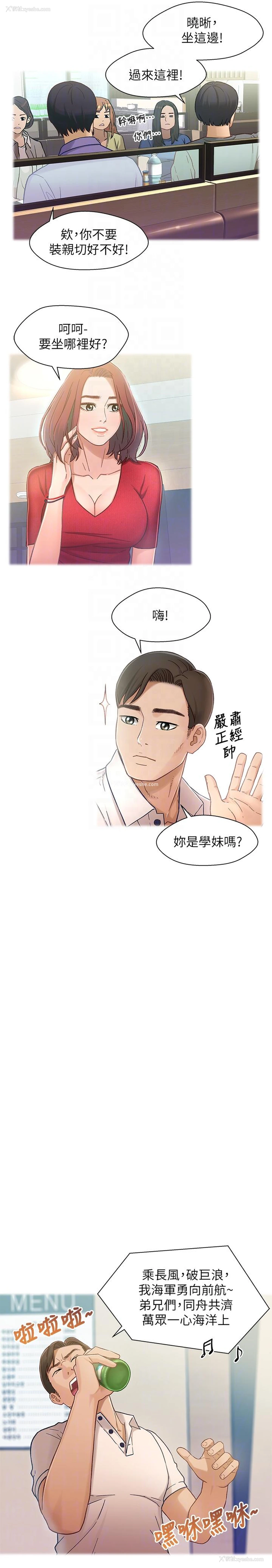 19P - 兄妹关系